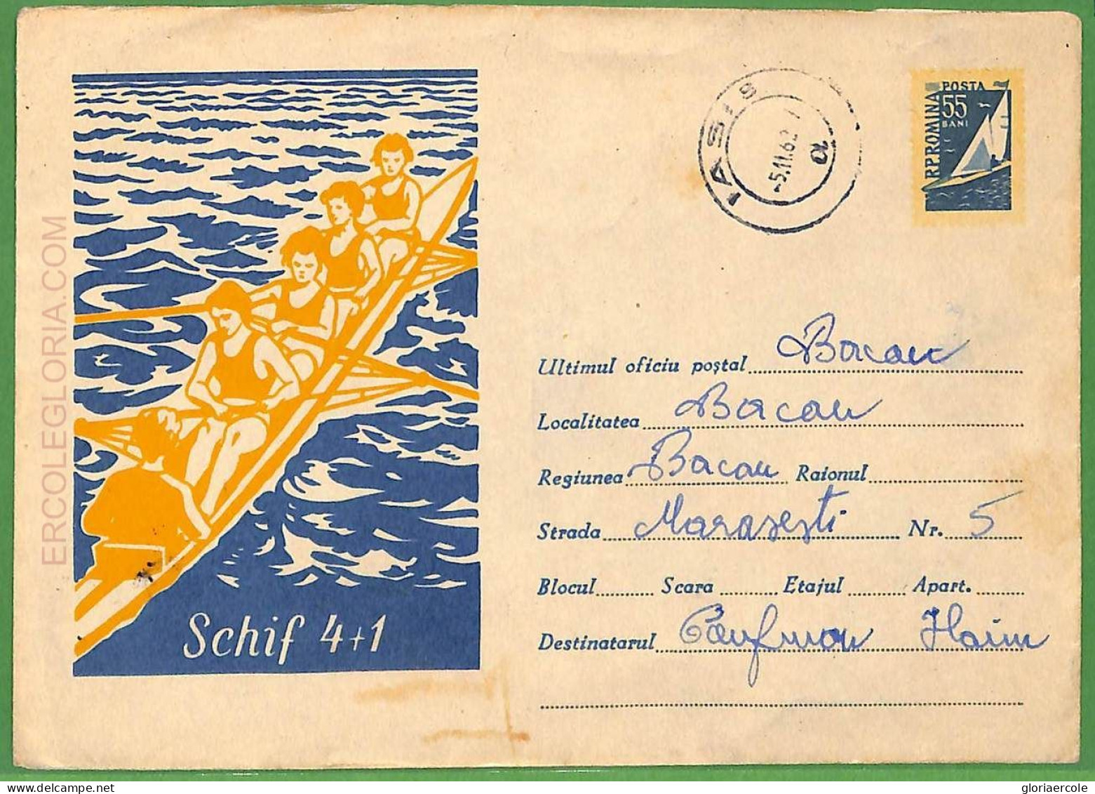 Af3770  - ROMANIA - POSTAL HISTORY - Postal Stationery Cover -ROWING Canoes-1963 - Canoa