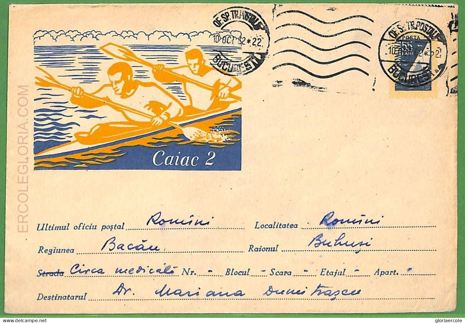 Af3772  - ROMANIA - POSTAL HISTORY -Postal Stationery Cover- ROWING Canoes-1962 - Canoa