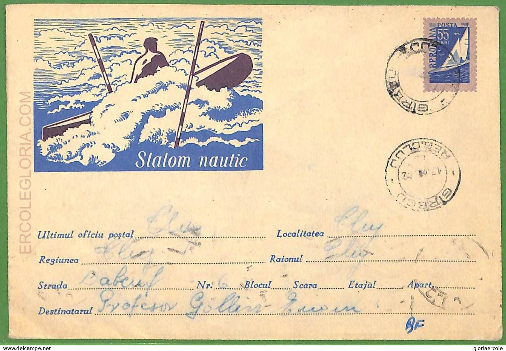 Af3782  - ROMANIA - POSTAL HISTORY - Postal Stationery Cover - ROWING Canoes - Canoa