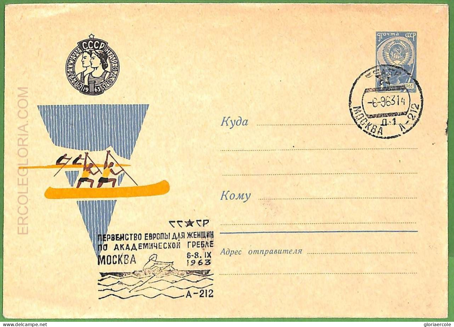 Af3786  - RUSSIA USSR-POSTAL HISTORY-Postal Stationery Cover -ROWING Canoes-1963 - Canoë