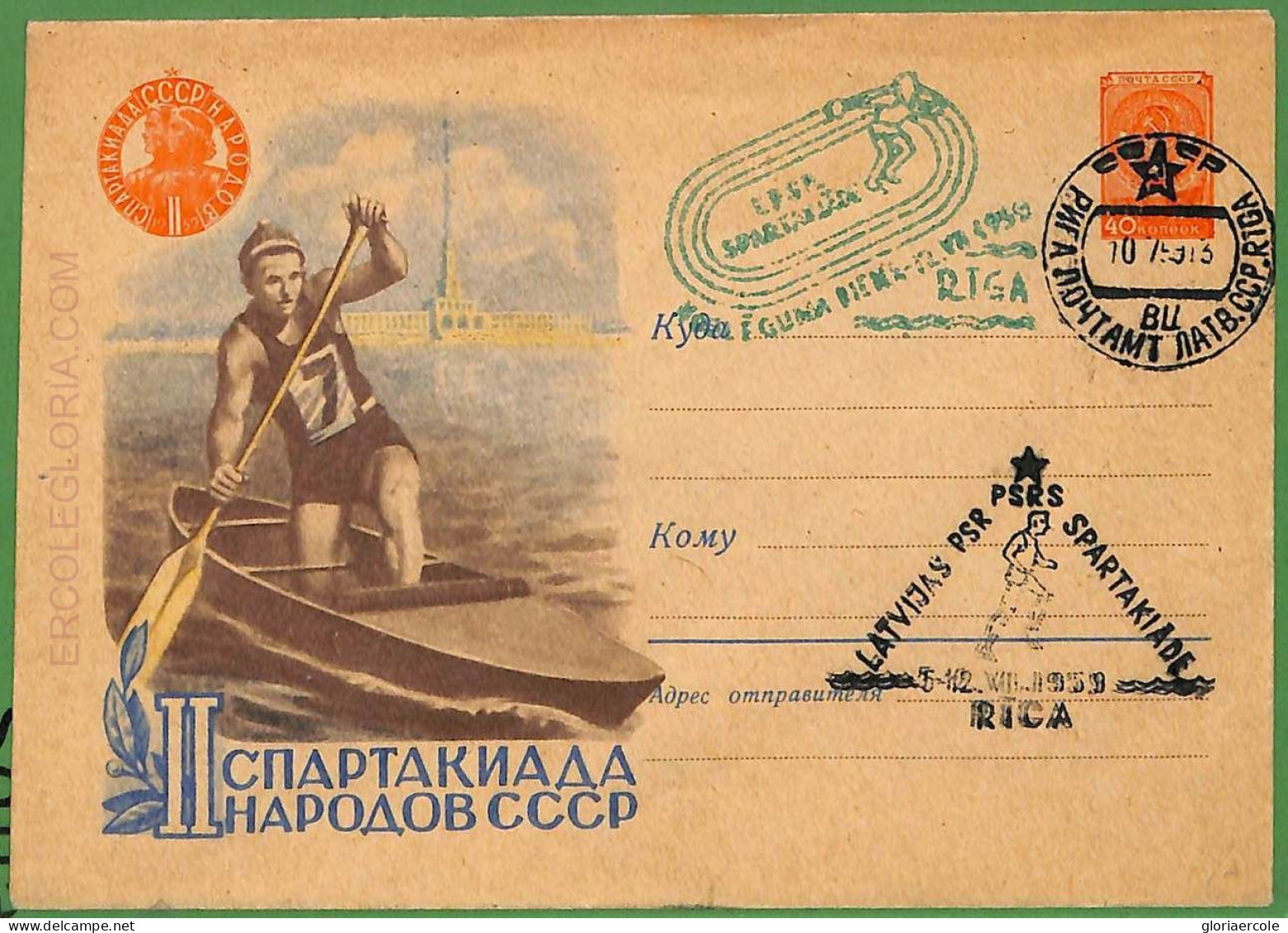 Af3787  - RUSSIA USSR - POSTAL HISTORY - Postal Stationery Cover - ROWING Canoes - Canoe