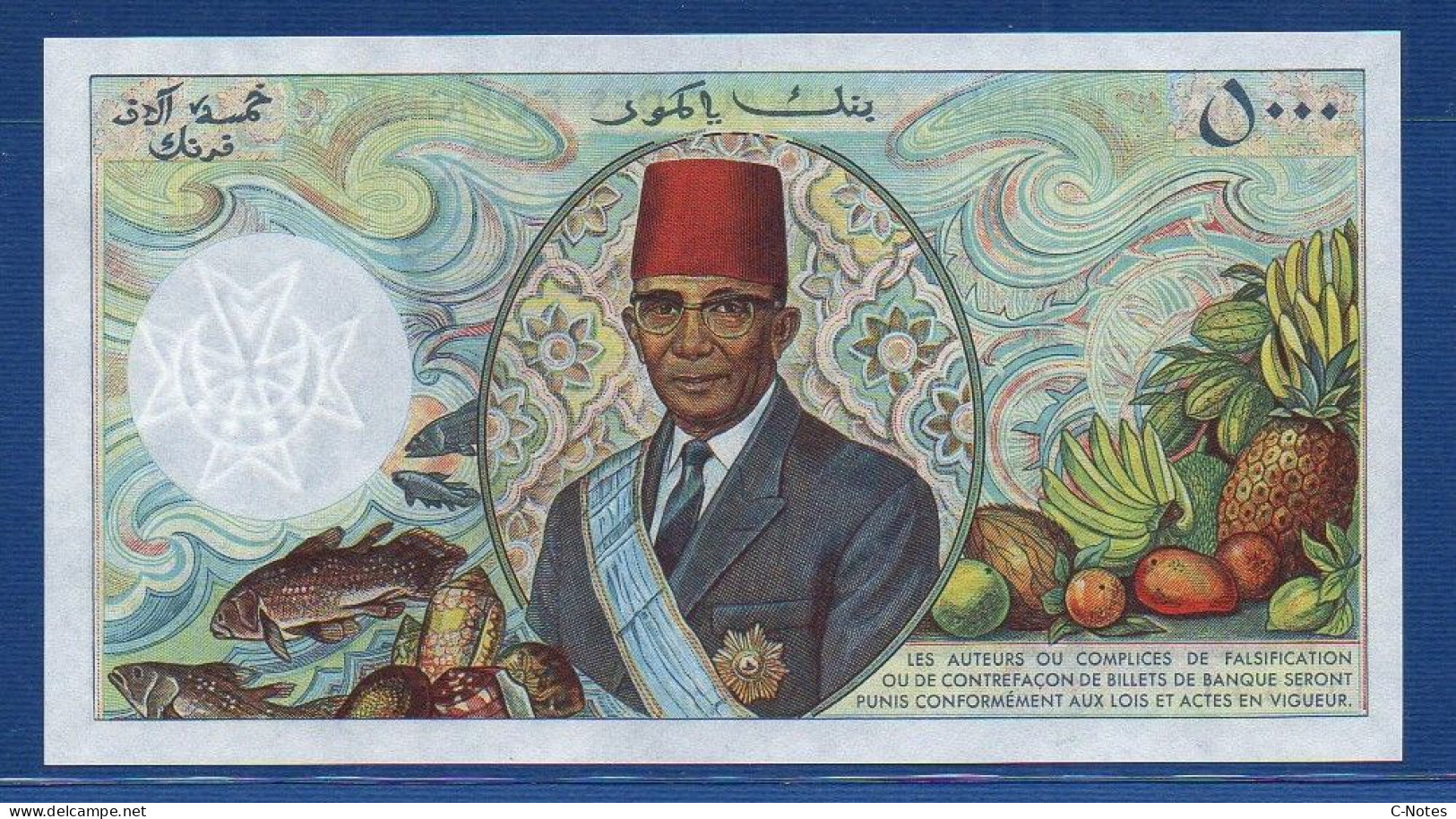 COMOROS - P.12a – 5000 Francs ND (1984 - 2005) UNC-, S/n O.03 55841 - Comores