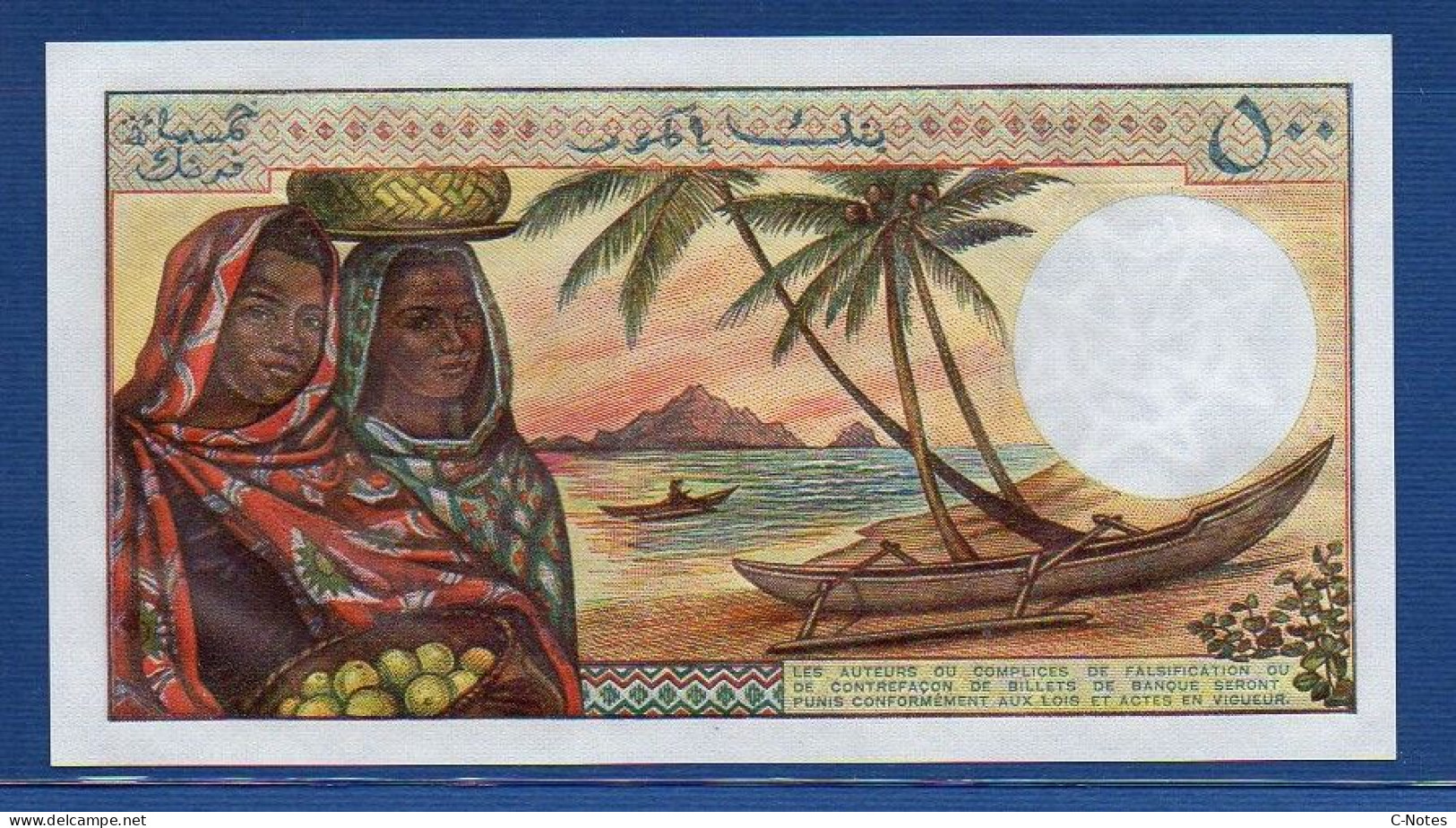 COMOROS - P. 7a2 – 500 Francs ND (1976) UNC, S/n Z.1 00875 - Comores