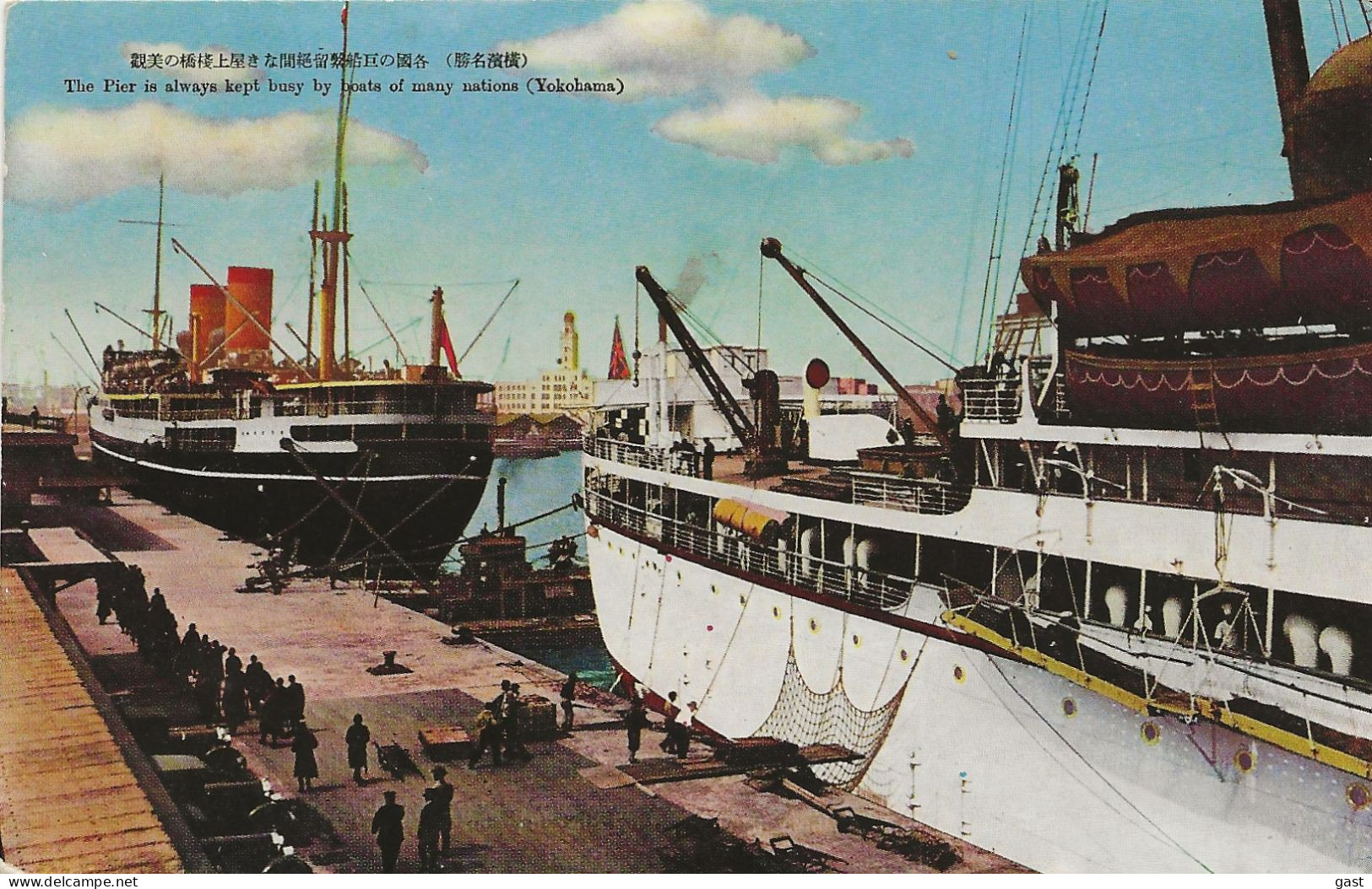 YOKOHAMA  POCHETTE  DE   10  CARTES  POSTALES - Yokohama