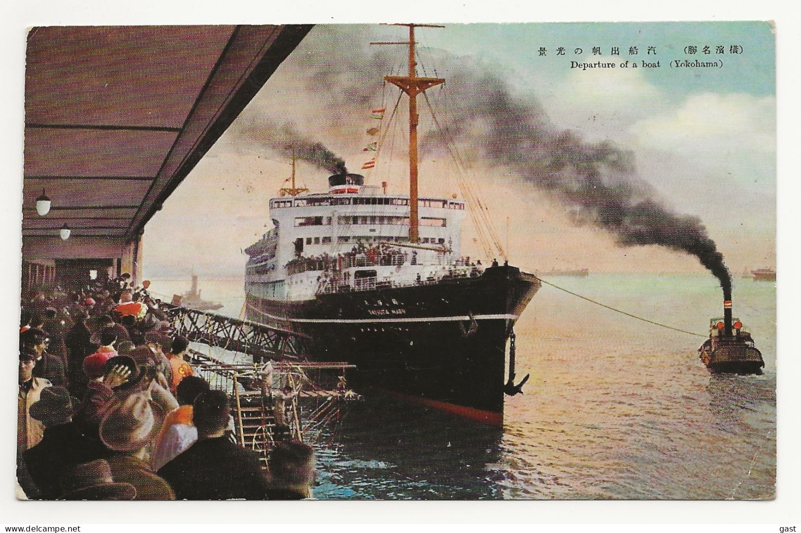 YOKOHAMA  POCHETTE  DE   10  CARTES  POSTALES