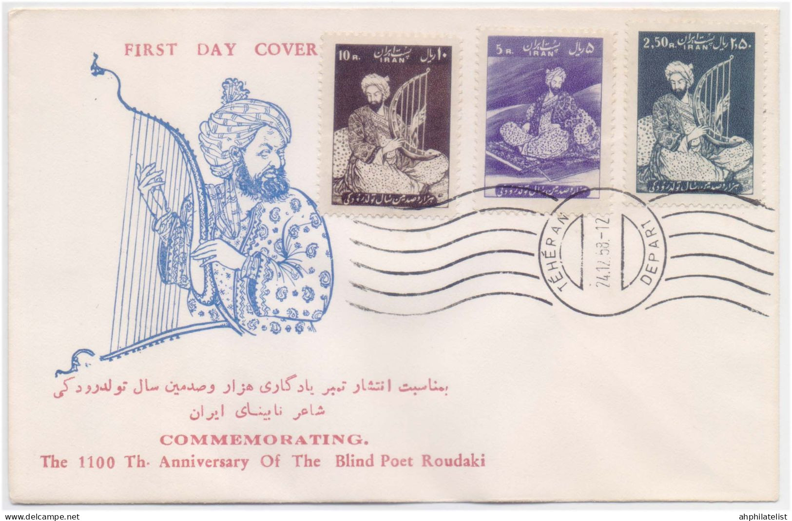 1100th Anniversary Of The Blind Poet Roudaki, Rudaki, Playing Harp, Musical Instrument, Handicaps, Disabled, Persian FDC - Handicaps