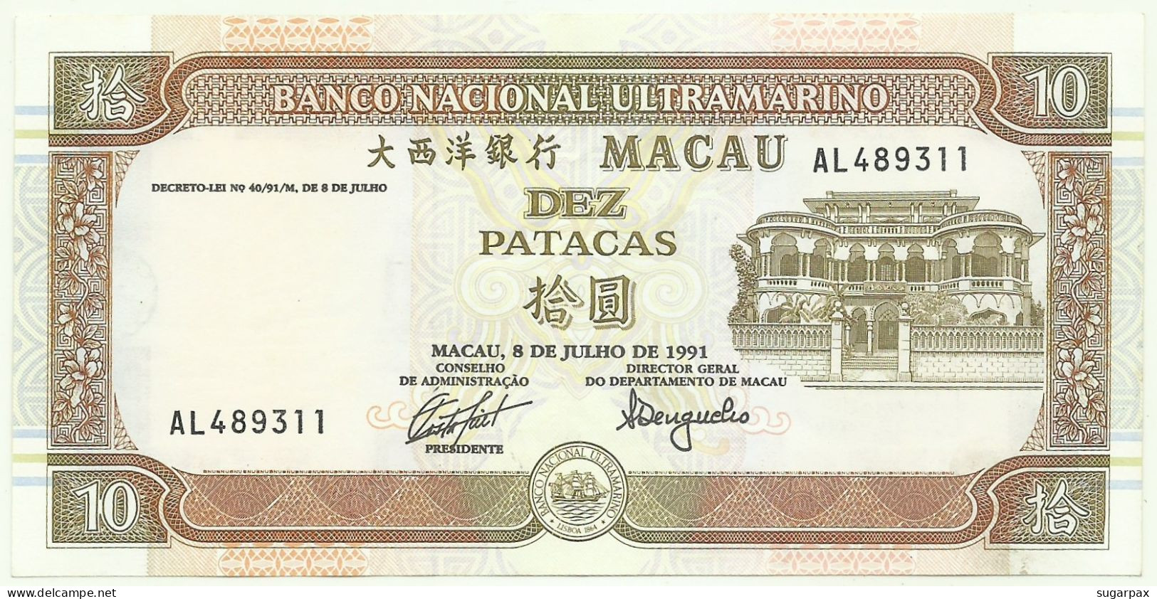 MACAU - 10 Patacas - 08.07.1991 - Pick 65 - Serie AL - PORTUGAL - Macau