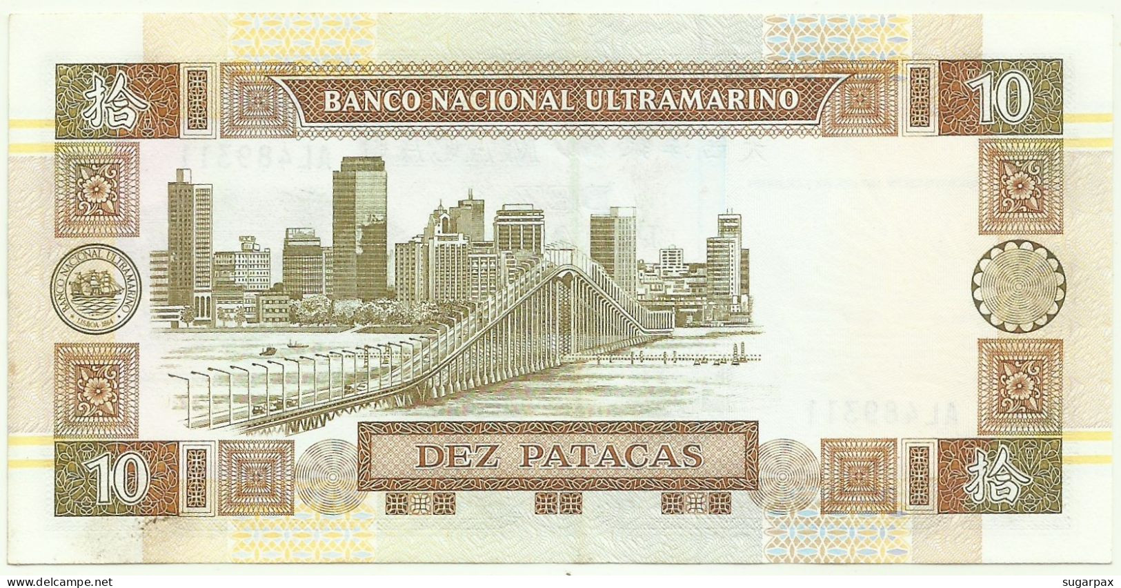 MACAU - 10 Patacas - 08.07.1991 - Pick 65 - Serie AL - PORTUGAL - Macau