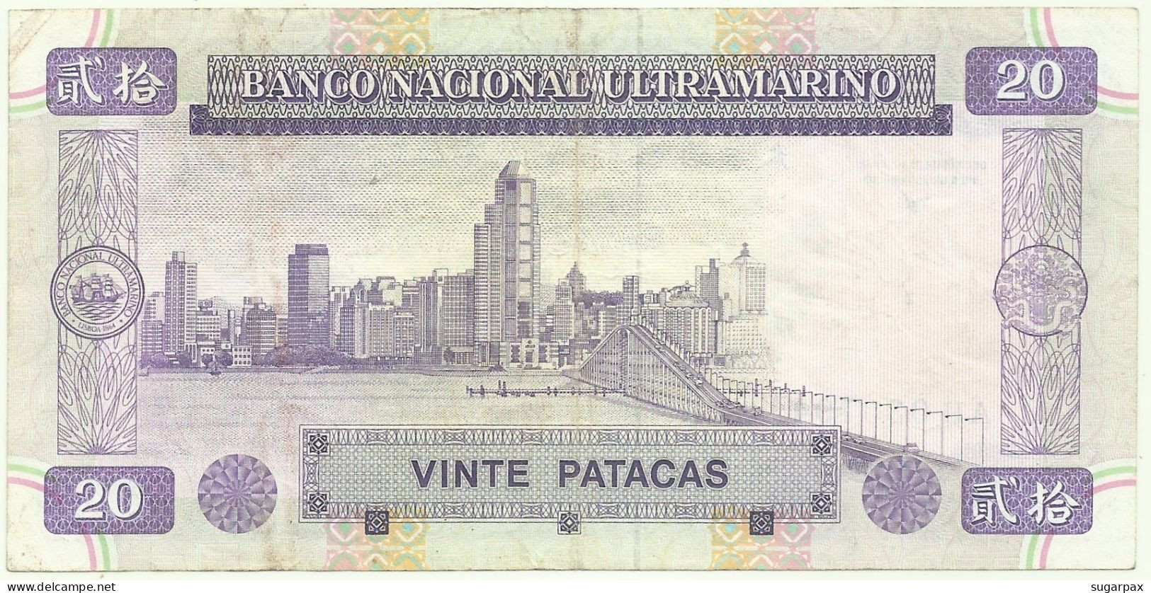 MACAU - 20 Patacas - 01.09.1996 - Pick 66 - Serie AH - BNU - PORTUGAL - Macau