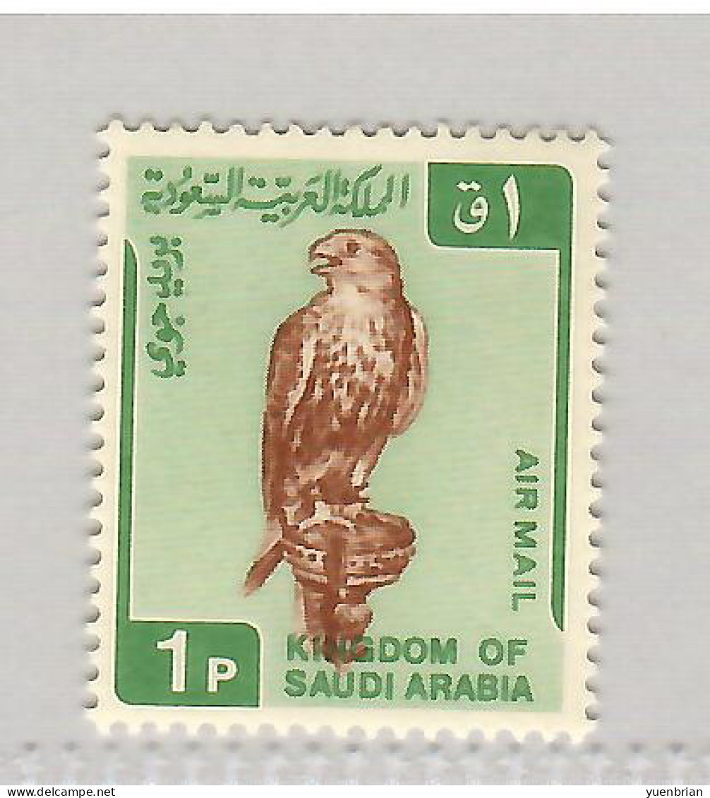 Saudi Arabia 1969 - 1972, Bird, Birds, Saker Falcon, 1v (Short Set) MNH** - Aigles & Rapaces Diurnes