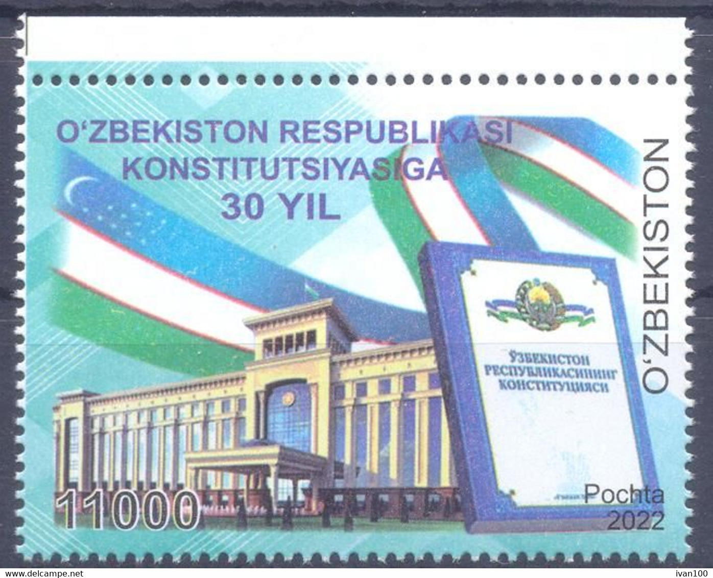 2022. Uzbekistan, 30y Of Constitution, 1v,  Mint/** - Uzbekistán