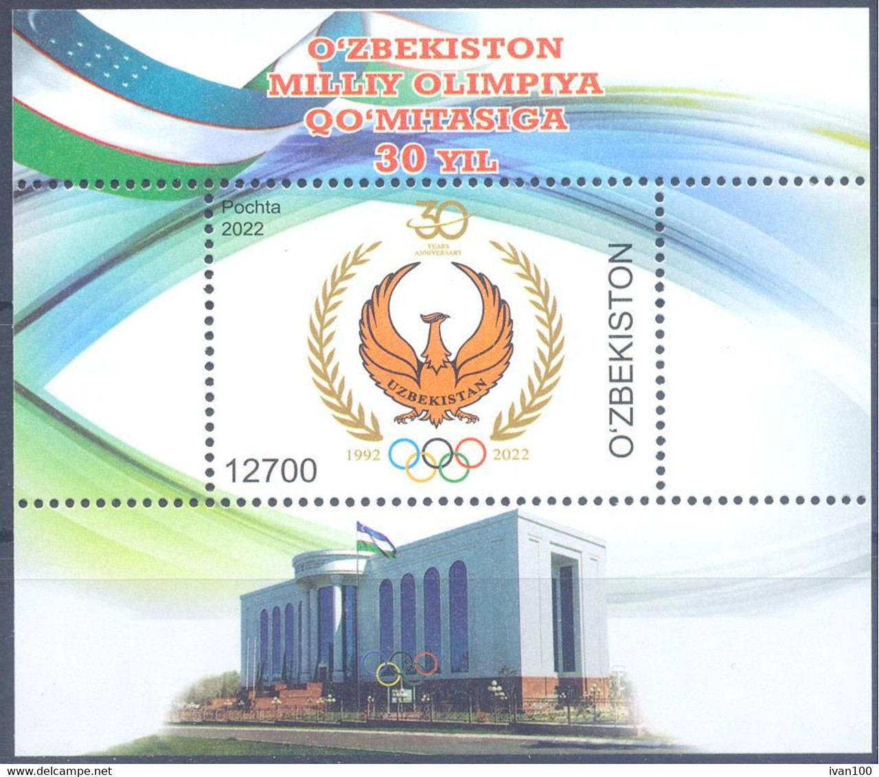 2022. Uzbekistan, 30y Of National Olympic Commitee Of Uzbekistan, S/s,  Mint/** - Oezbekistan