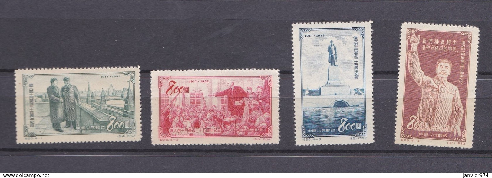 Chine 1953, La Serie Complete , 35eme Anni. Révolution D'Octobre, 4 Timbres Neufs N°219 – 222 - Unused Stamps