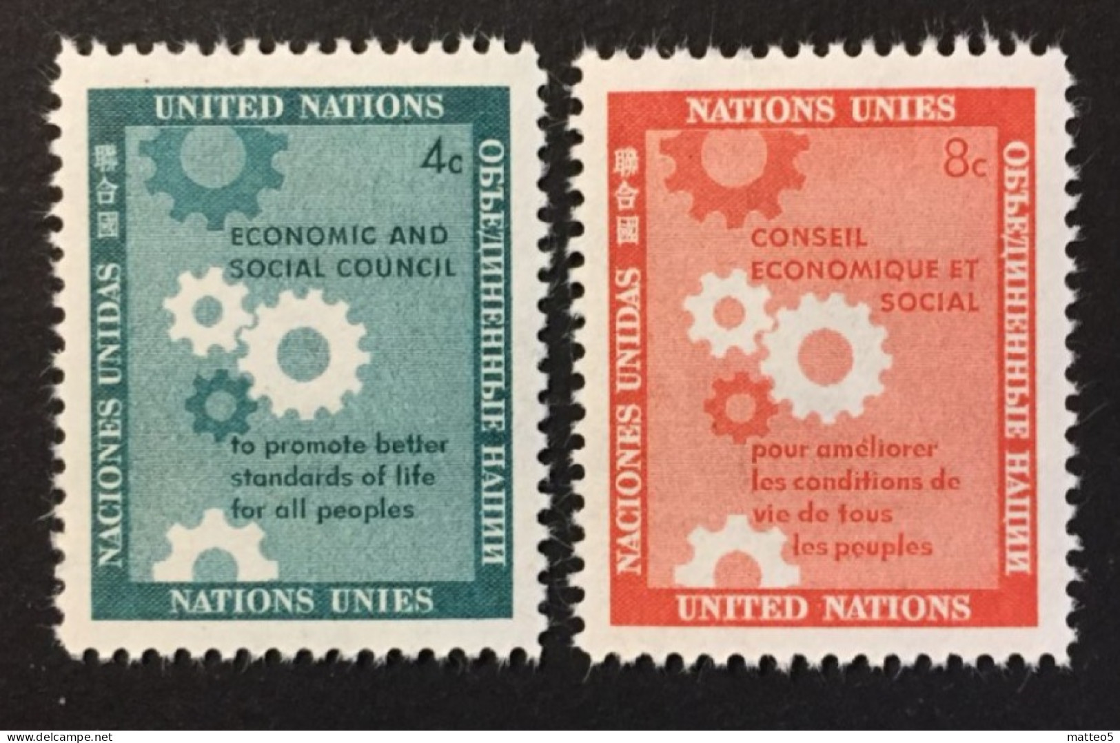 1958 - United Nations UNO UN ONU - Economic And Social Council, Gearwheels -  Unused - Unused Stamps