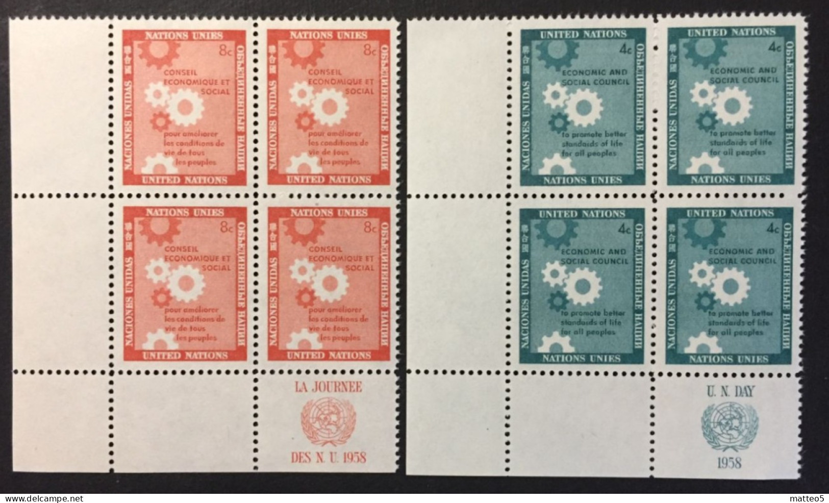 1958 - United Nations UNO UN ONU - Economic  And Social Council, Gearwheels - 2x4 Stamps   Unused - Nuovi