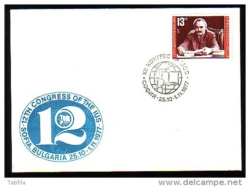 BULGARIA  BULGARIE - 1977 - Xll Kongres De La IUS - Spec.covert Spec.cache - Lettres & Documents