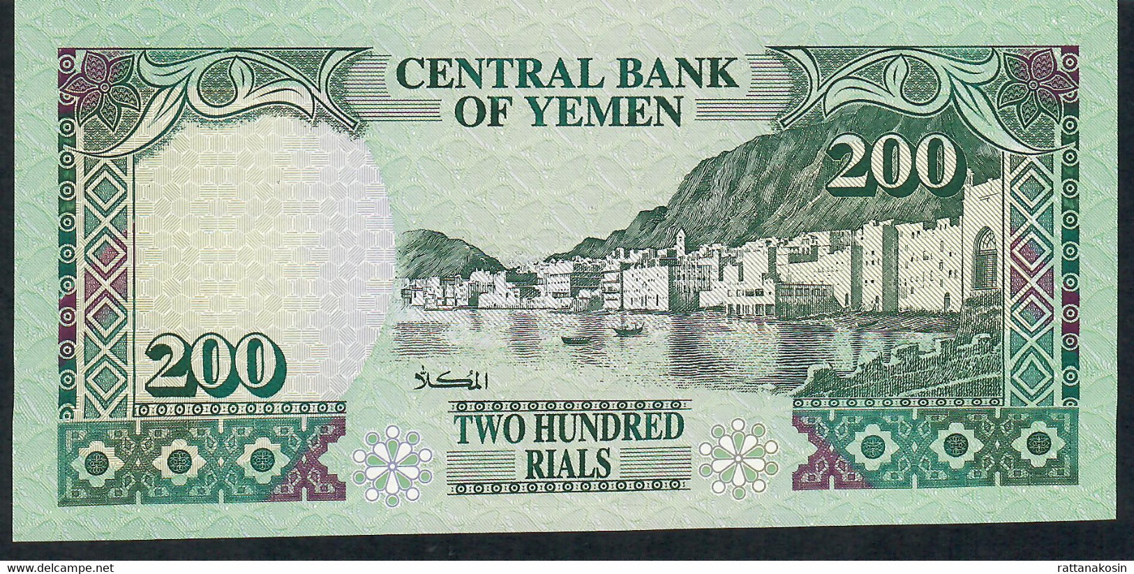 YEMEN A.R.   P29   200   RIALS    1996    UNC. - Yemen