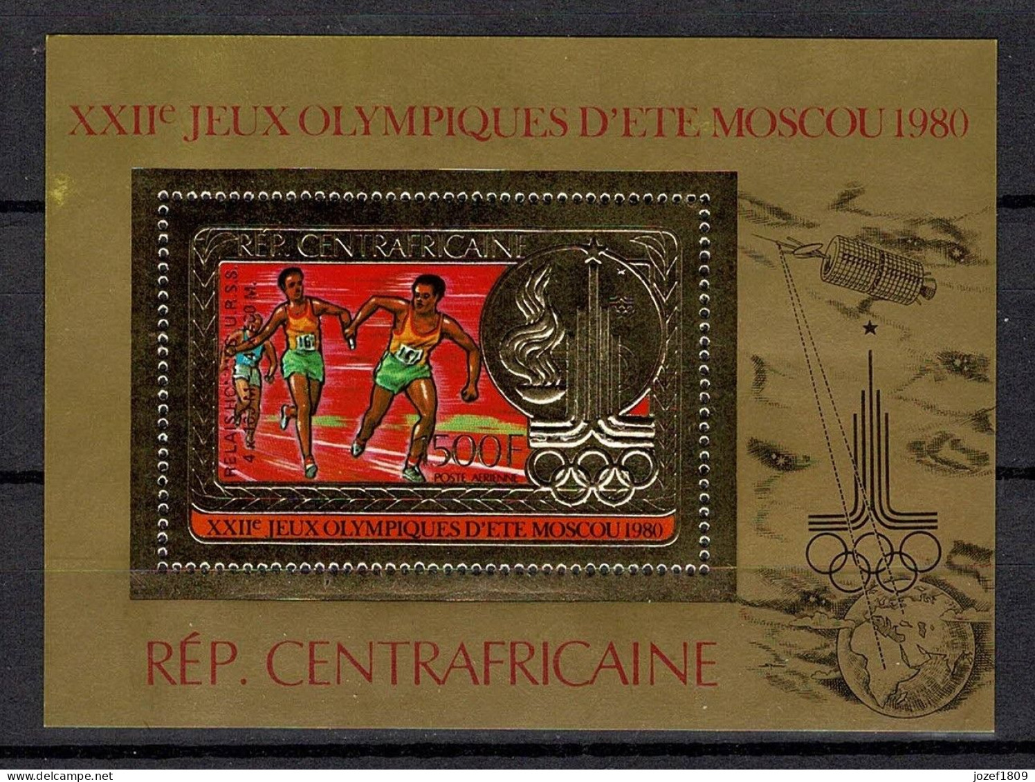 Central African Republic Space, Sport 1980 Intelsat And Moscow Olympic Games, Engraved On Fine Gold. Red Overprint - Centrafricaine (République)