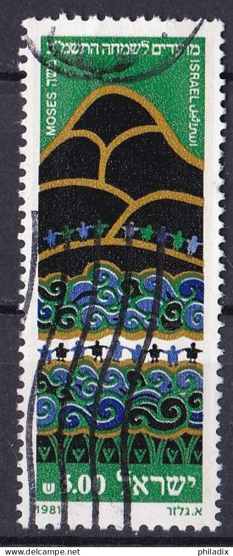 Israel Marke Von 1981 O/used (A3-40) - Gebraucht (ohne Tabs)