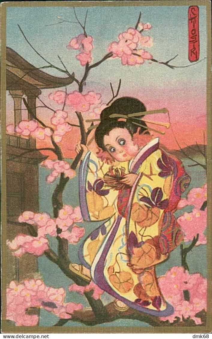 CHIOSTRI SIGNED 1920s  POSTCARDS ( 4 ) YOUNG GEISHA - EDIT BALLERINI & FRATINI N.184 (4857)