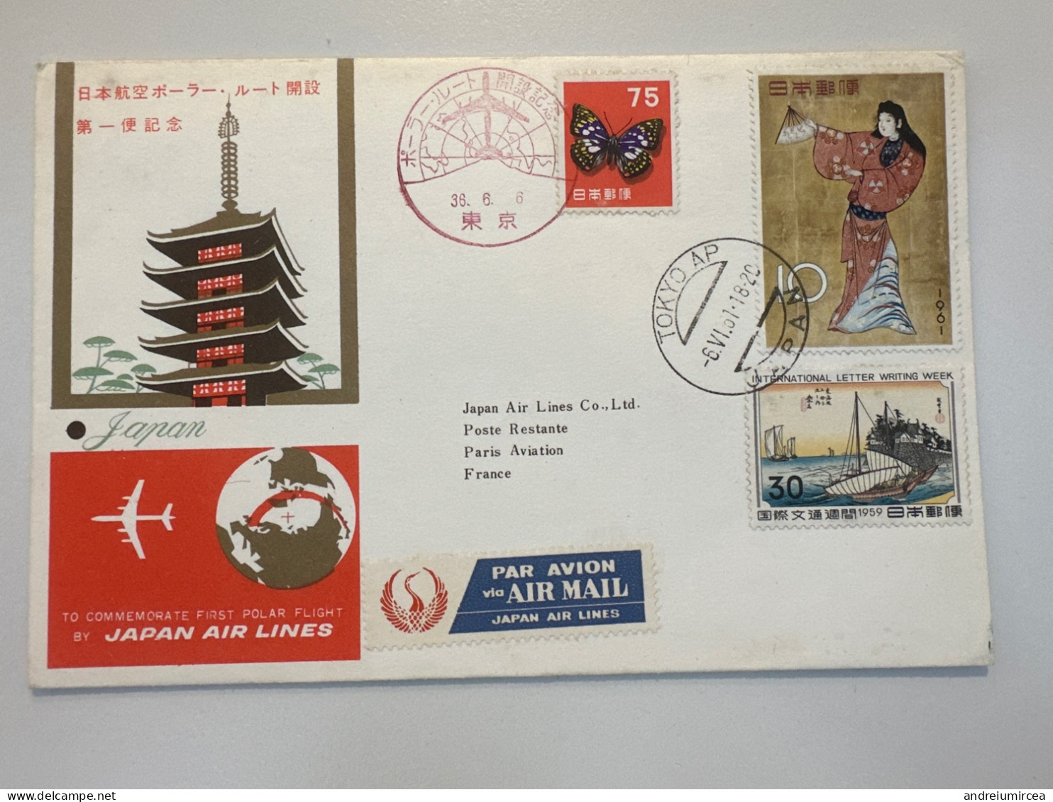 1962 Flight Tokyo - Paris Aviation To Commemorate First Polar Flight By Japan Air Lines - Poste Aérienne