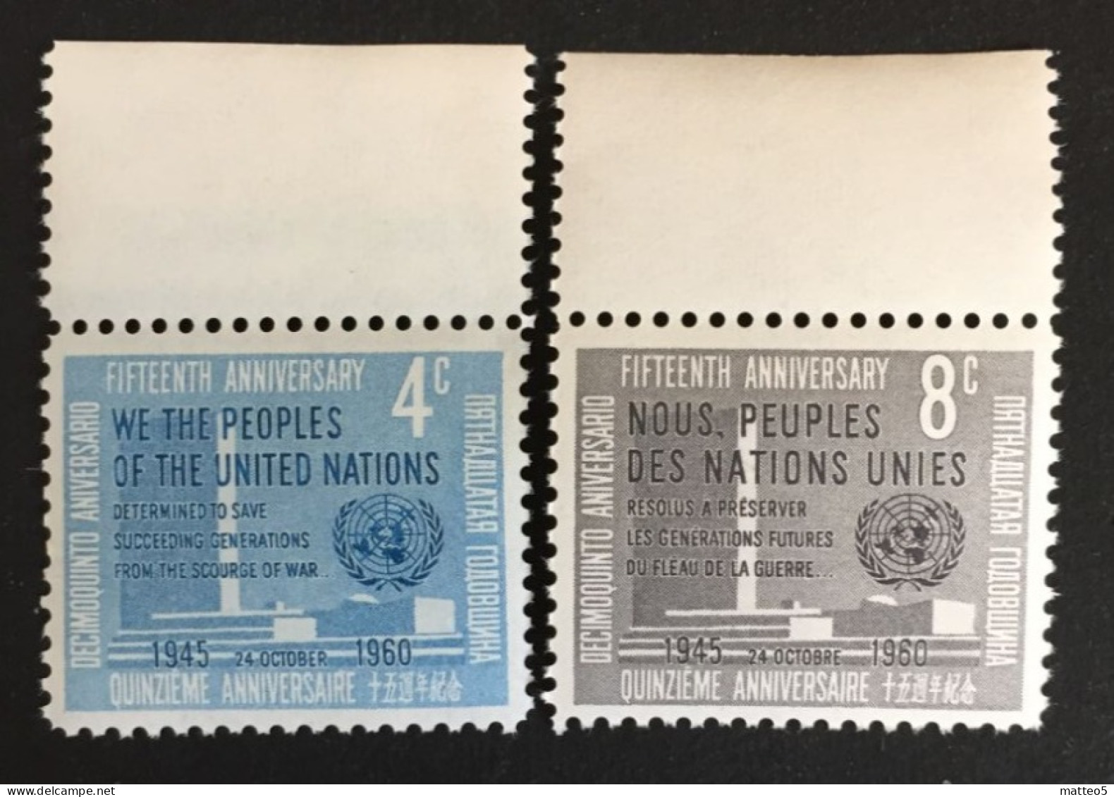 1959 - United Nations UNO UN ONU -  UN 15th Anniversary ( We The People) -  Unused - Ongebruikt