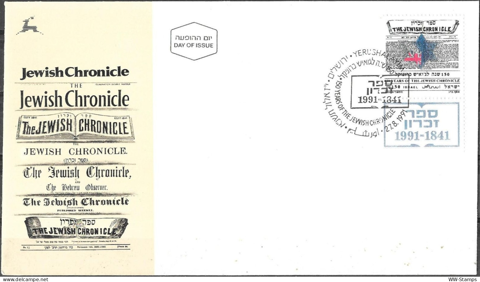 Israel 1991 FDC The 150th Anniversary Of Jewish Chronicle Weekly Newspaper [ILT899] - Brieven En Documenten