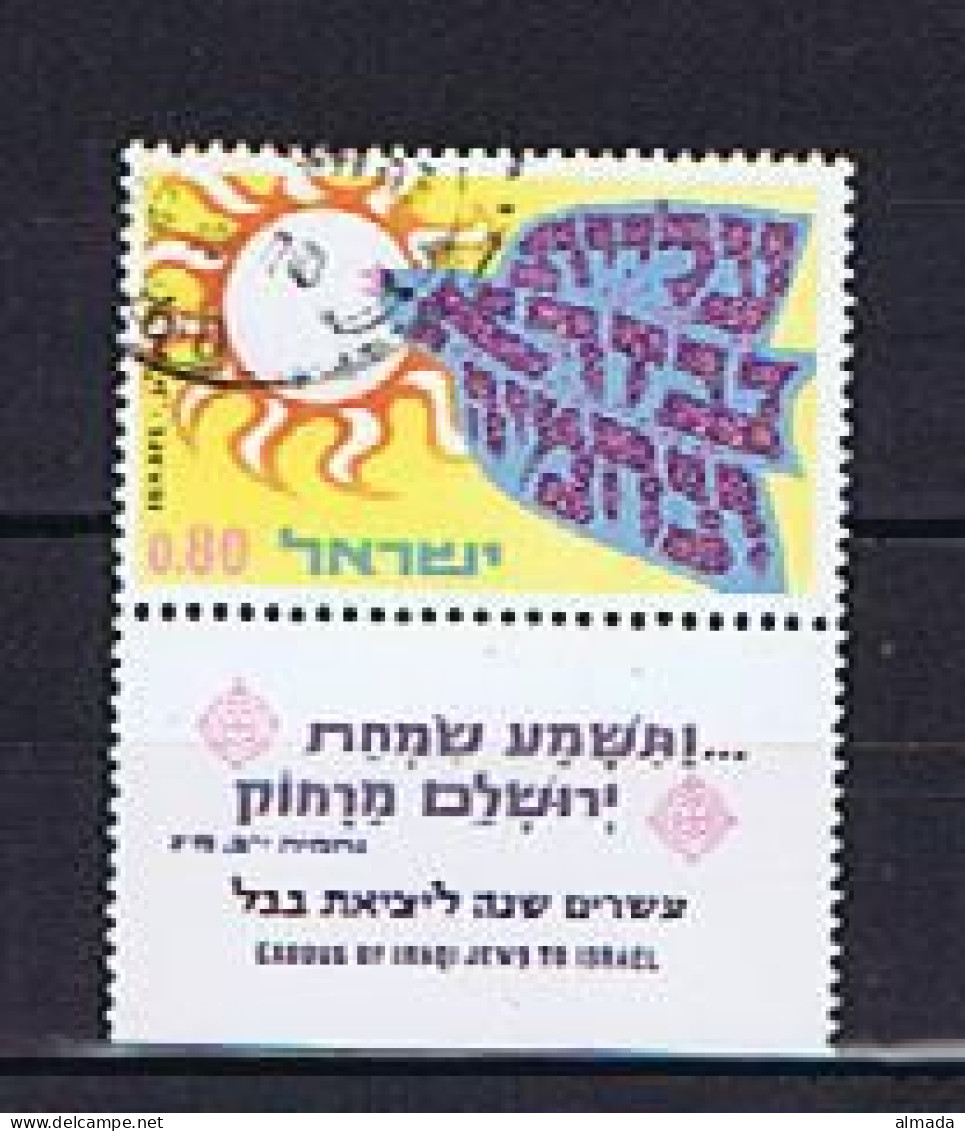 Israel 1970: Michel 485 Used, Gestempelt - Oblitérés (avec Tabs)