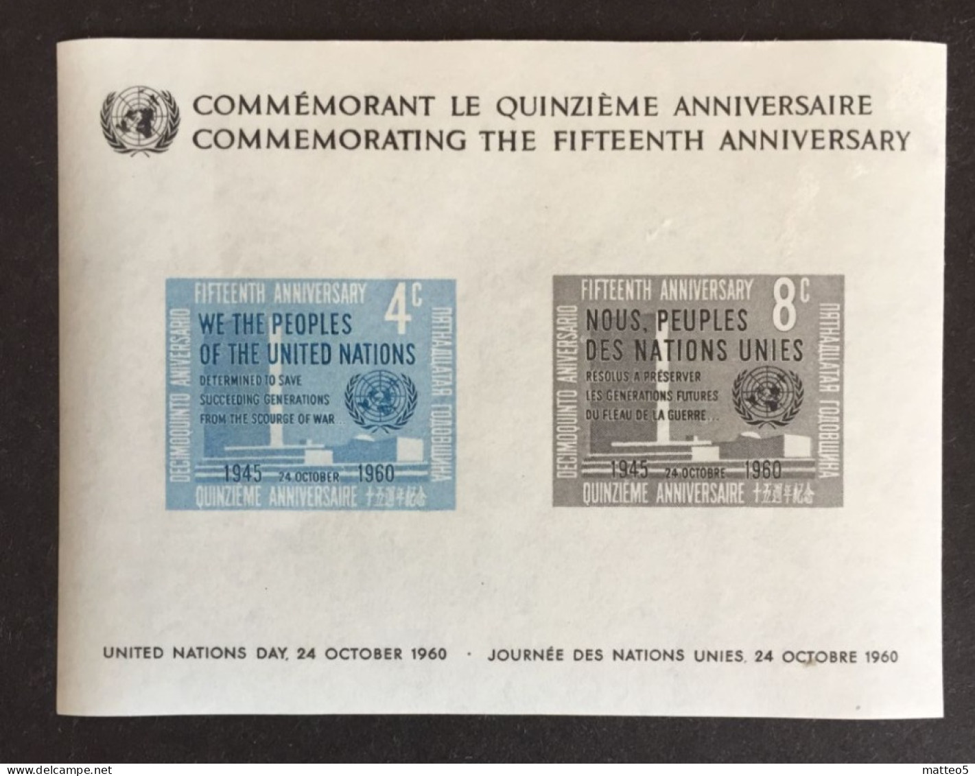 1960 - United Nations UNO UN - 15th Anniversary -We The People - Sheet -  Unused - Neufs