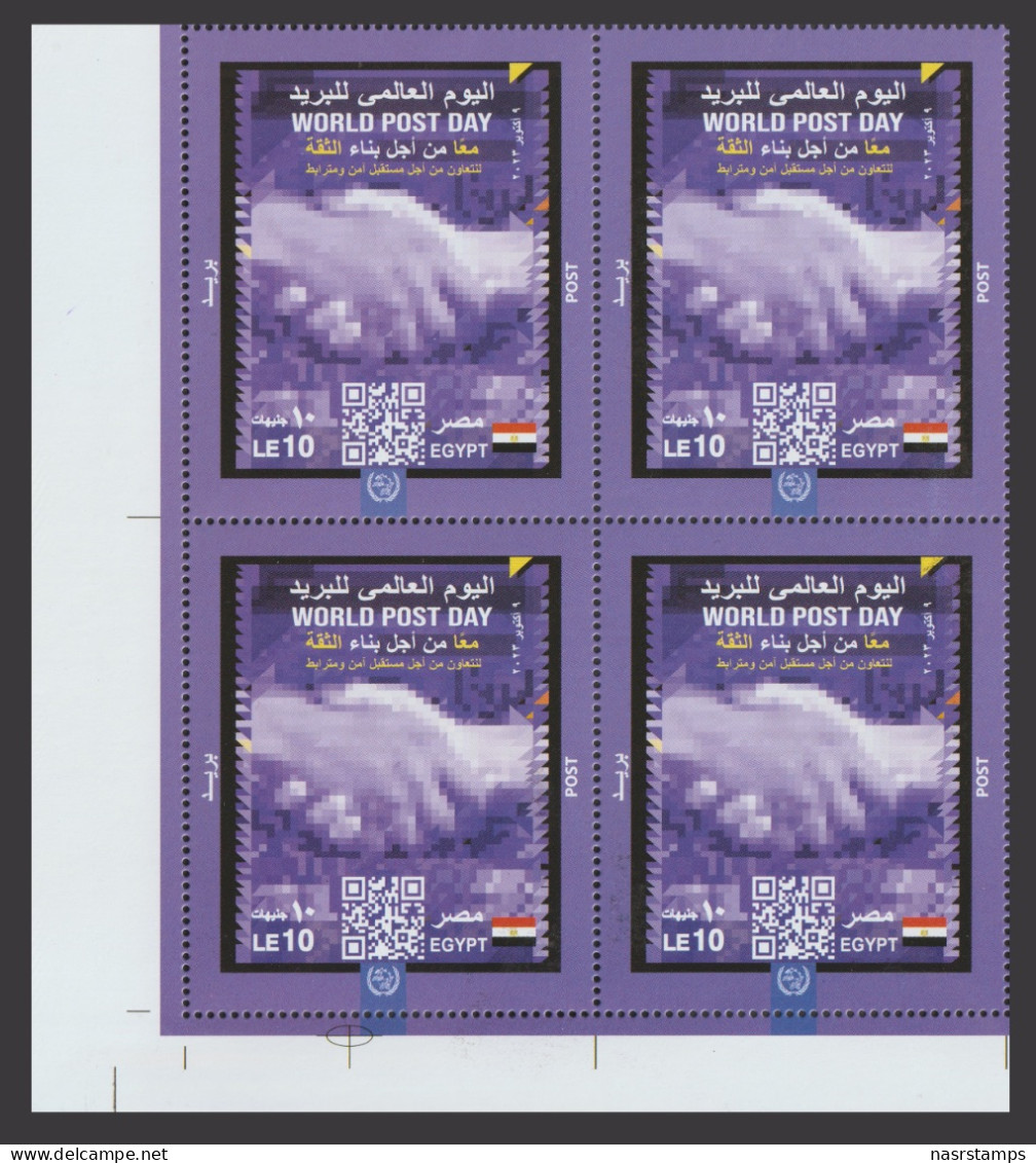 Egypt - 2023 - World Post Day - MNH** - Unused Stamps