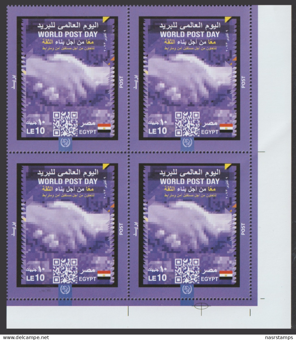 Egypt - 2023 - World Post Day - MNH** - Gemeinschaftsausgaben