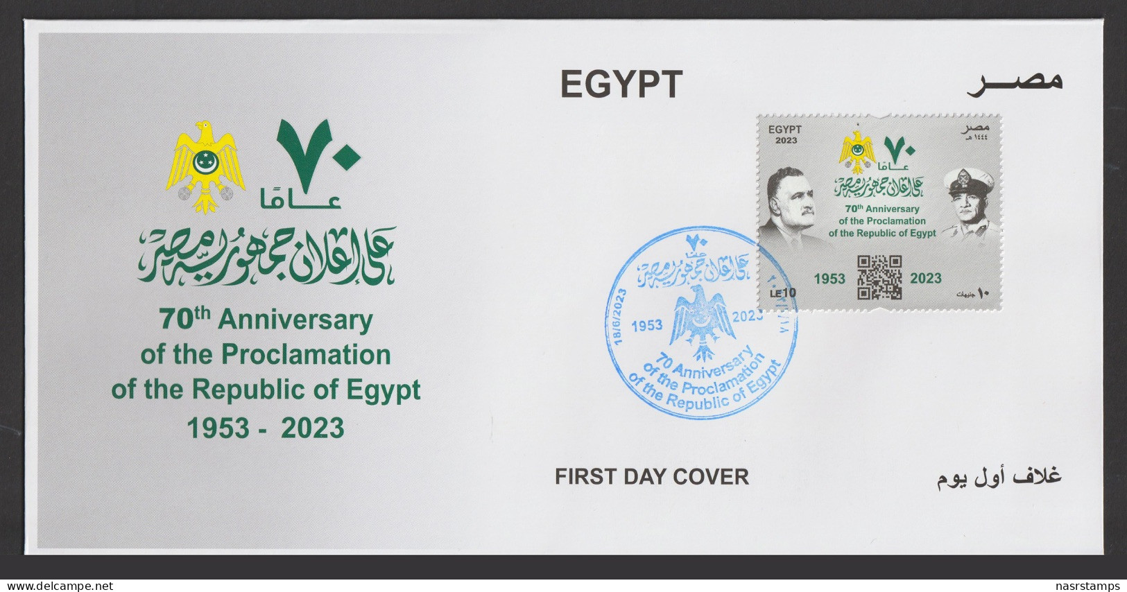 Egypt - 2023 - FDC - 70th Anniv. Of The Proclamation Of The Republic Of Egypt - Neufs