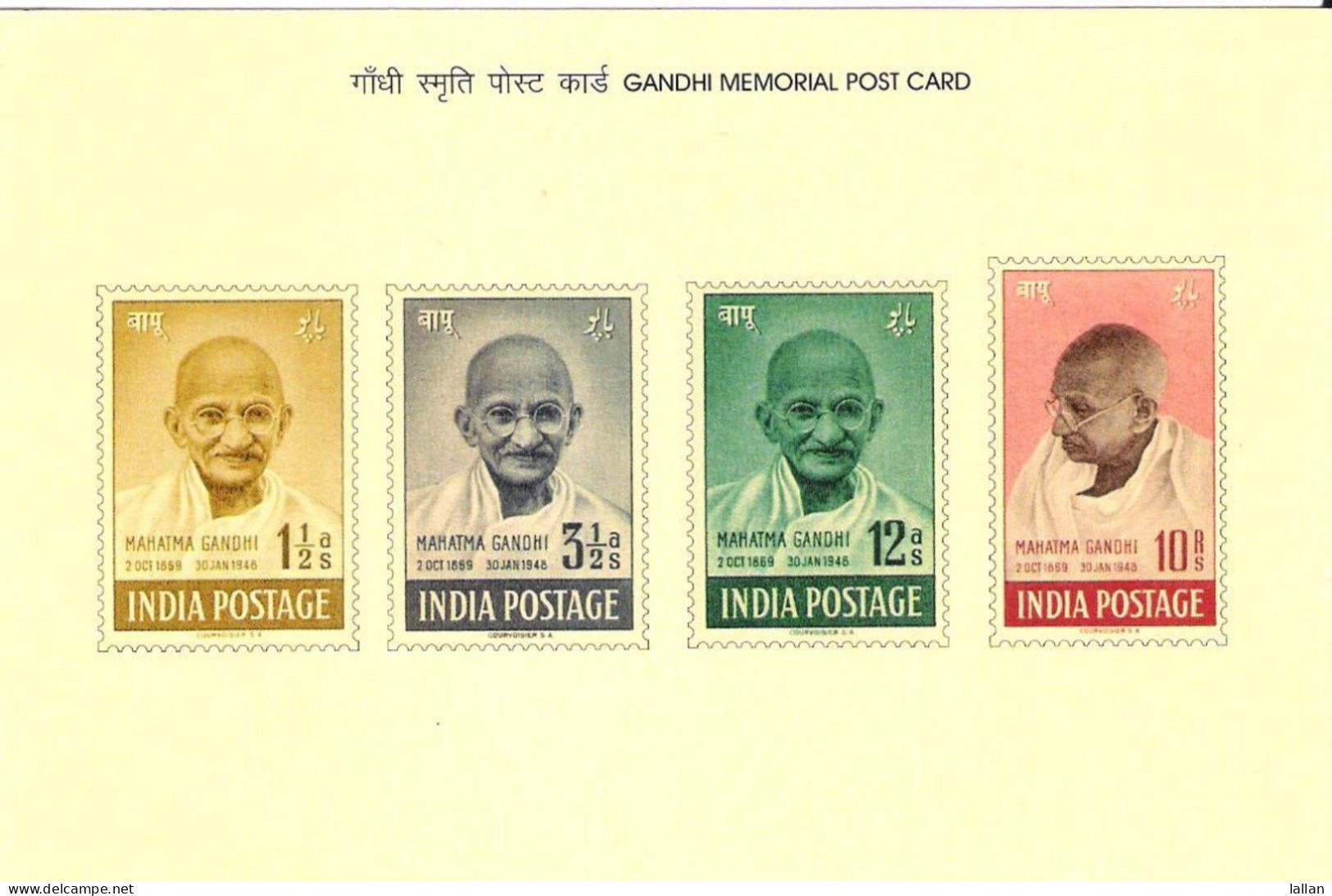 Gandhi Memorial Postcard, 2017 - Mahatma Gandhi