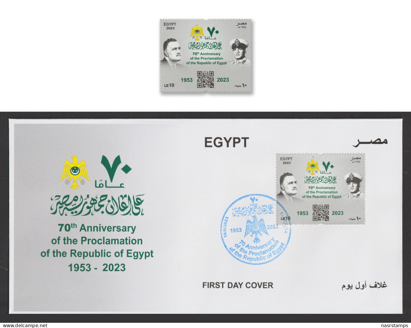 Egypt - 2023 - FDC - 70th Anniv. Of The Proclamation Of The Republic Of Egypt - Briefe U. Dokumente