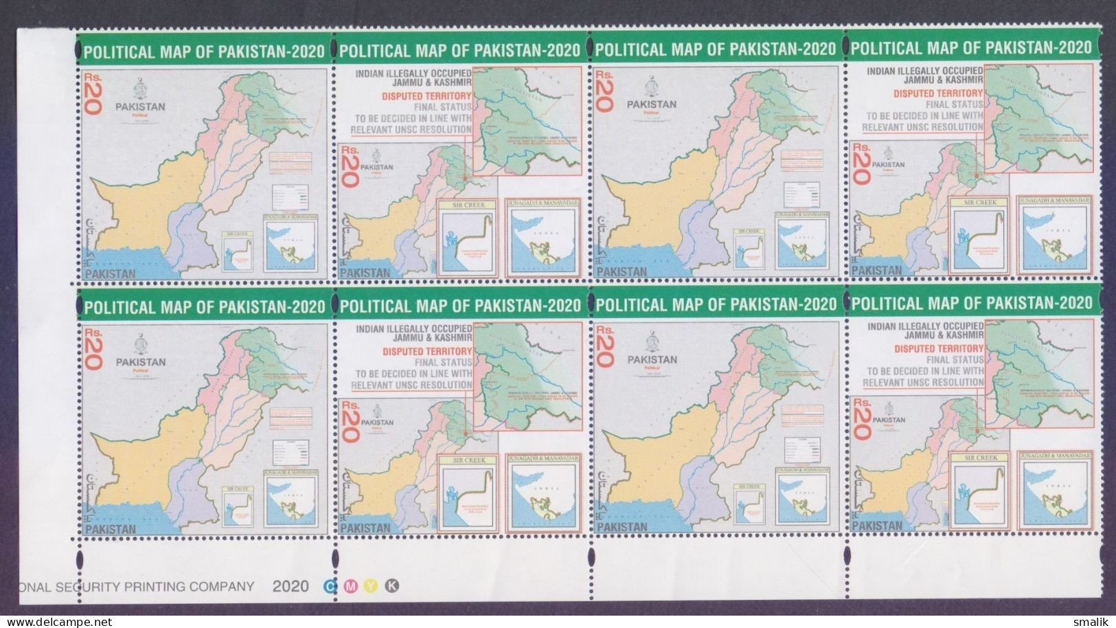 PAKISTAN 2020 - New Political MAP Of Pakistan, Indian Illegally Occupied Jammu & Kashmir Se-tenant Set IMPRINT Block MNH - Pakistan