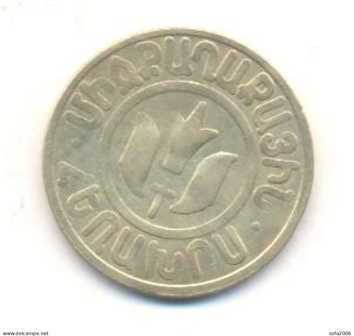 Armenia .Jeton Telephonique. Phone Token. Jeton De Telephone. Armenian  The Very First One Token, Produced In Armenia. - Monedas / De Necesidad