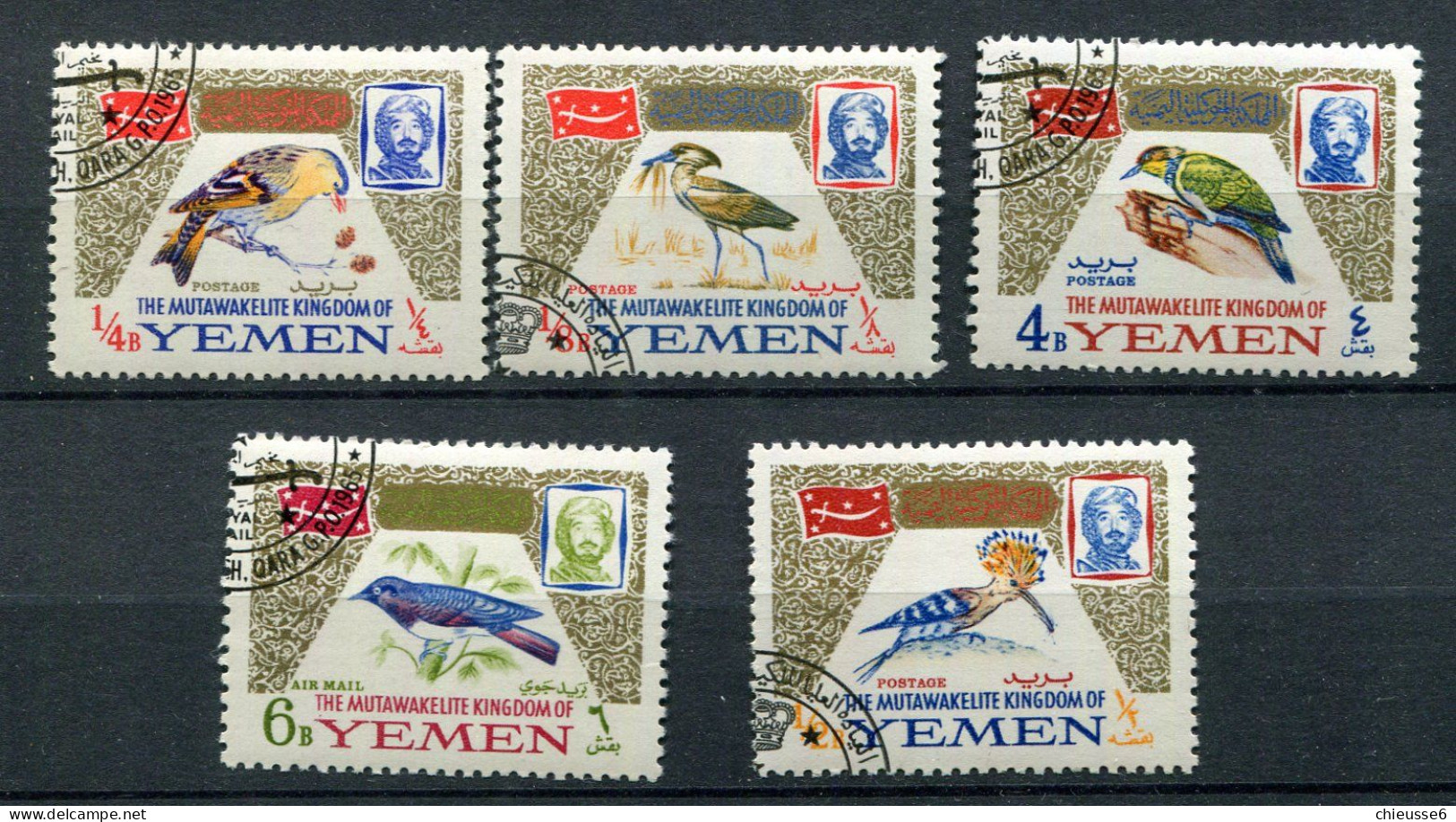 (CL 107 B) Yemen Ob N° 148 A à 152 A (ref. Michel) Oiseaux - Yémen