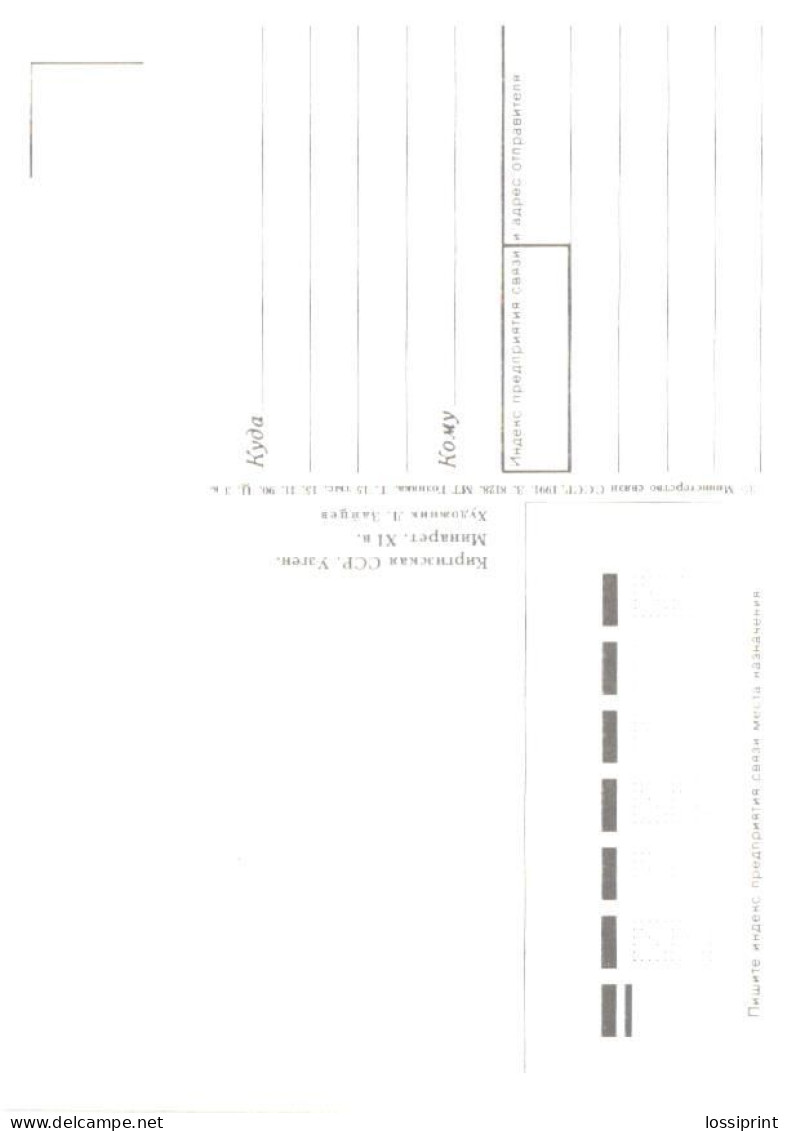 Kyrgyzstan:Soviet Union:Maxi Card, Uzgen, Minaret, 1991 - Kirghizistan