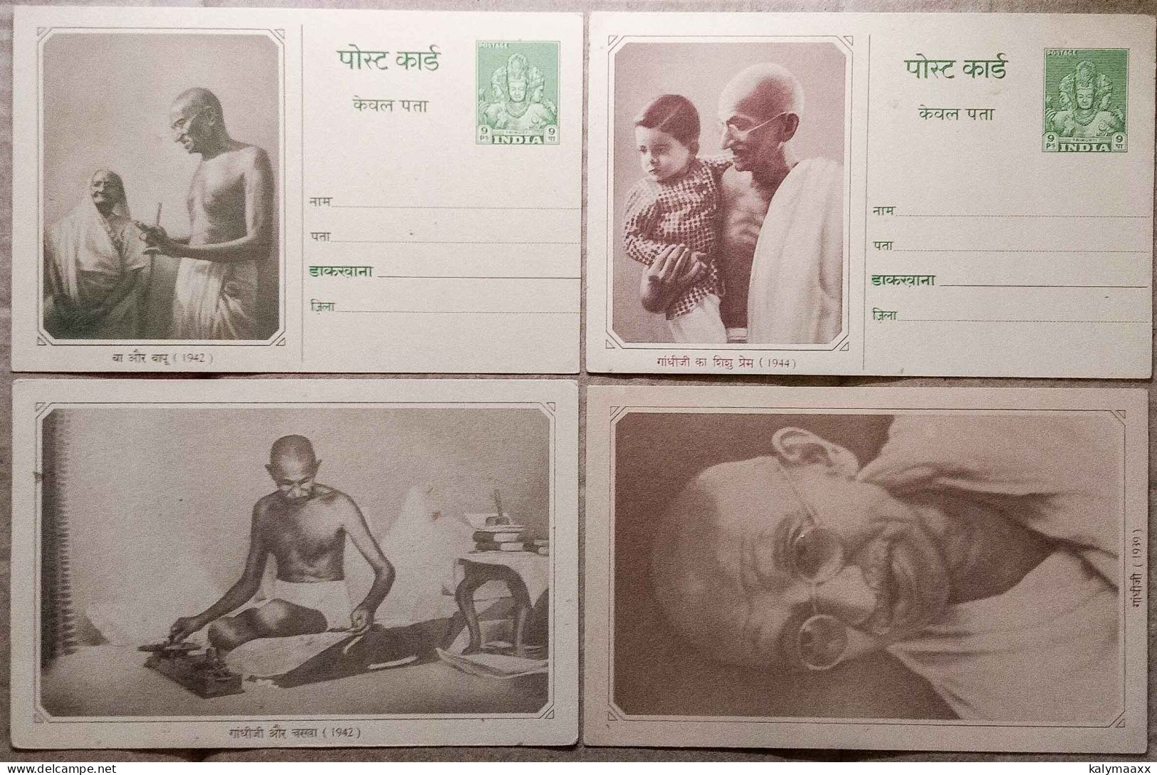 INDIA 1951 MAHATMA GANDHI 4 DIFFERENT POSTCARD, MINT CONDITION...RARE - Mahatma Gandhi