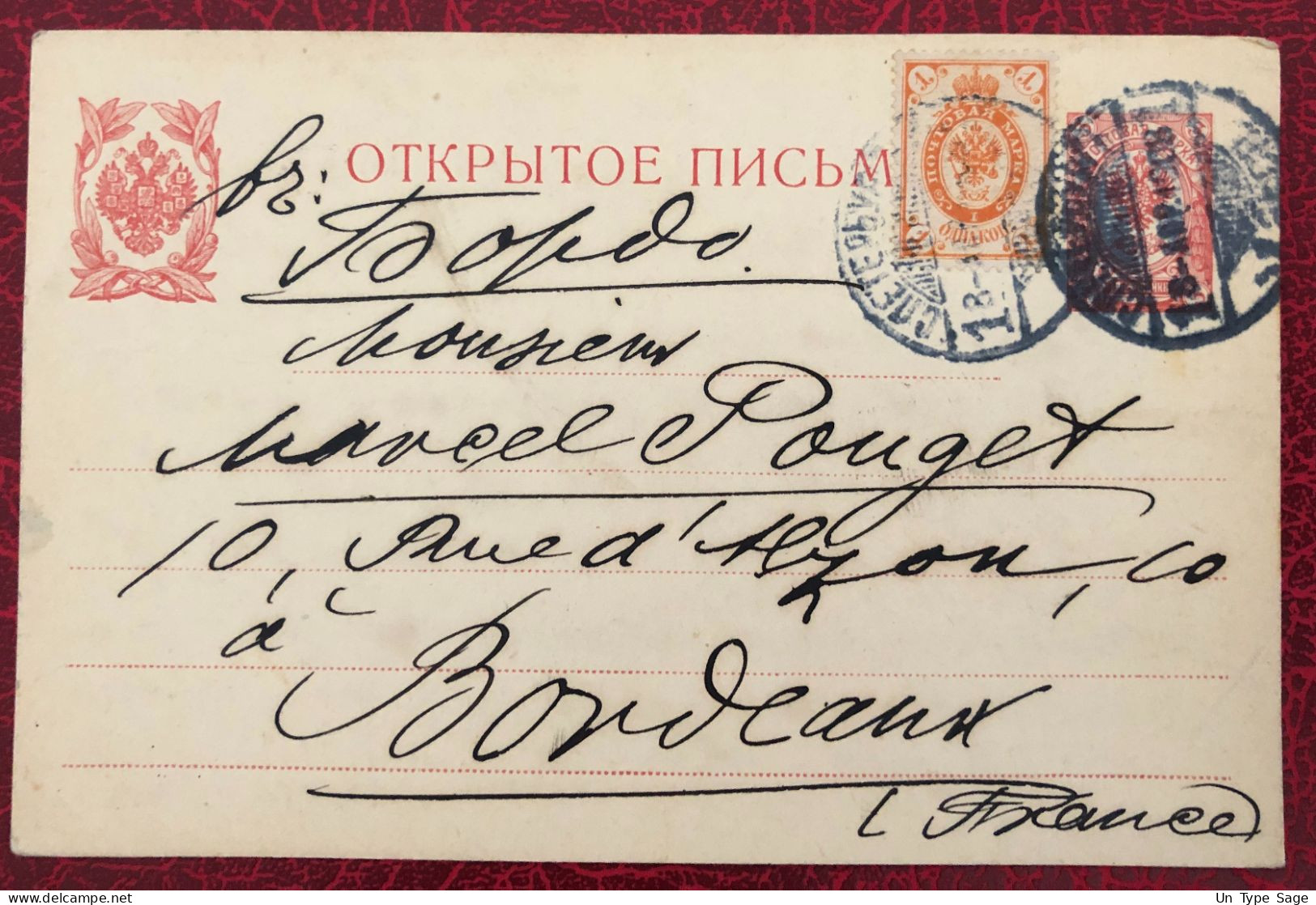 Russie - Entier Carte, Utilisé - (C220) - Entiers Postaux