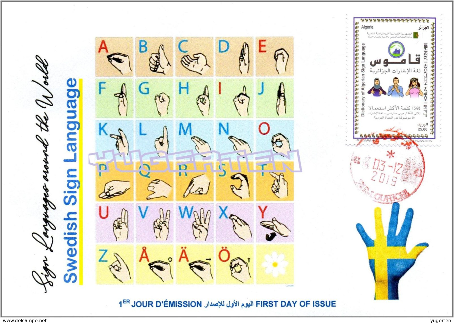 ALGERIA 2019 FDC Sign Language Sweden Handicap Deafness Deaf Taubheit Surdité Taub Sordera Alphabet Disabled - Handicaps