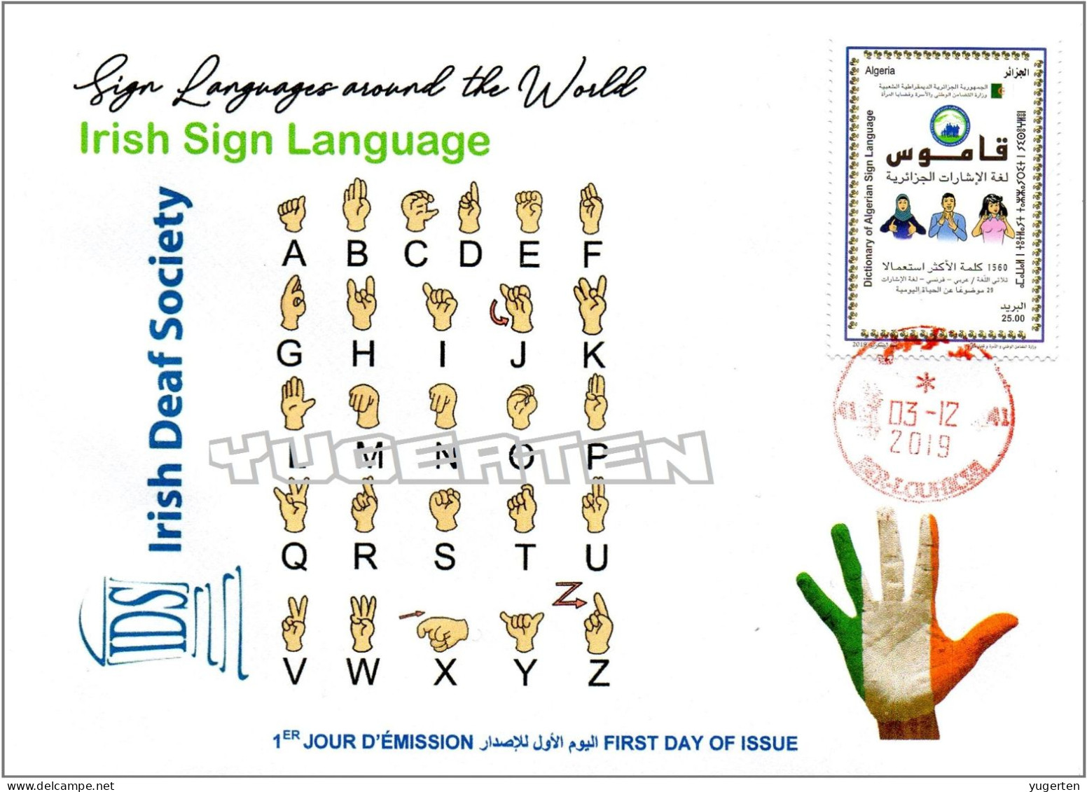 ALGERIA 2019 FDC Sign Language Ireland Handicap Deafness Deaf Taubheit Surdité Taub Sordera Alphabet Disabled - Handicaps