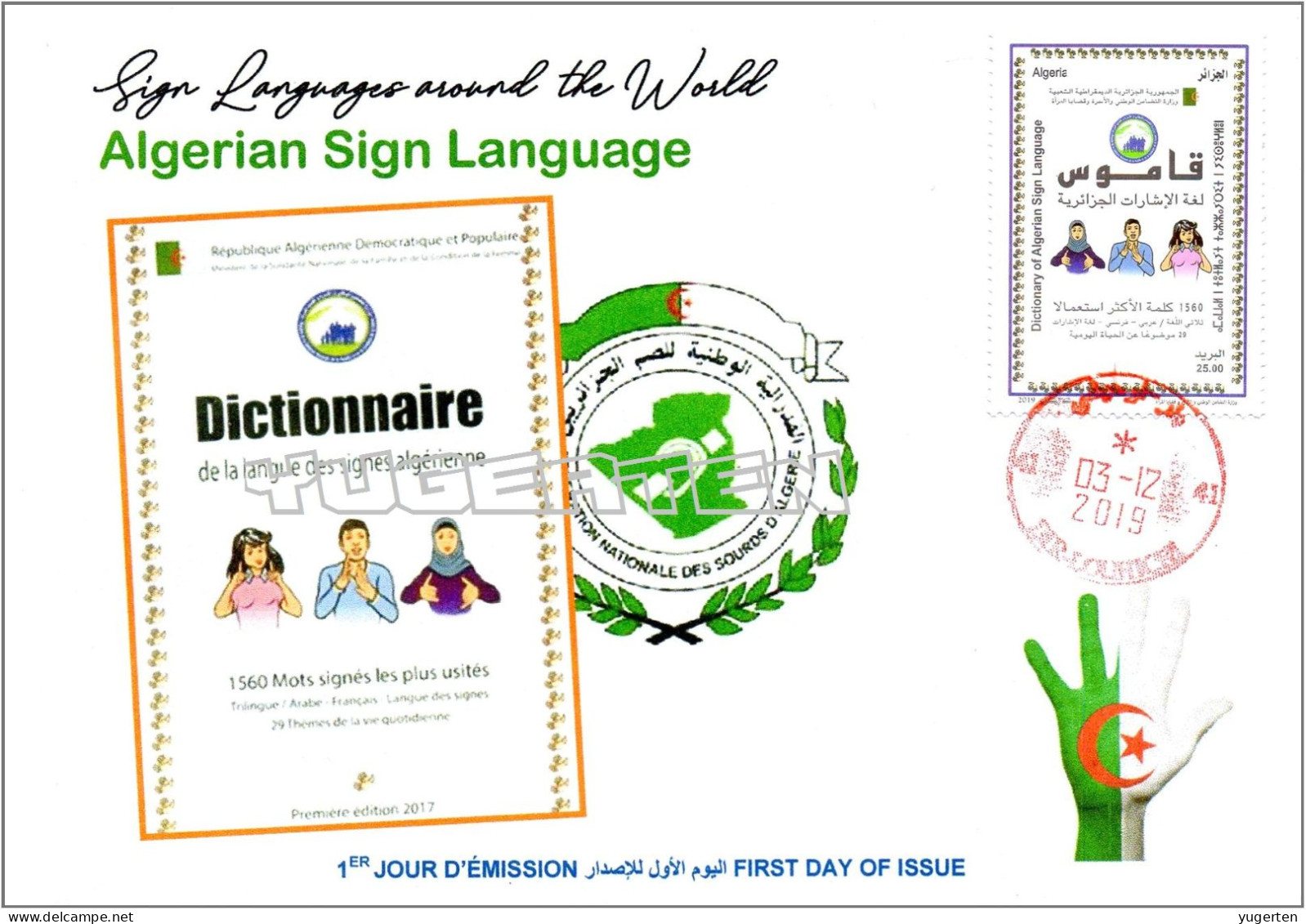 ALGERIA 2019 FDC Sign Language Disabled Handicap Deafness Deaf Taubheit Surdité Taub Sordera Algeria Alphabet - Handicaps