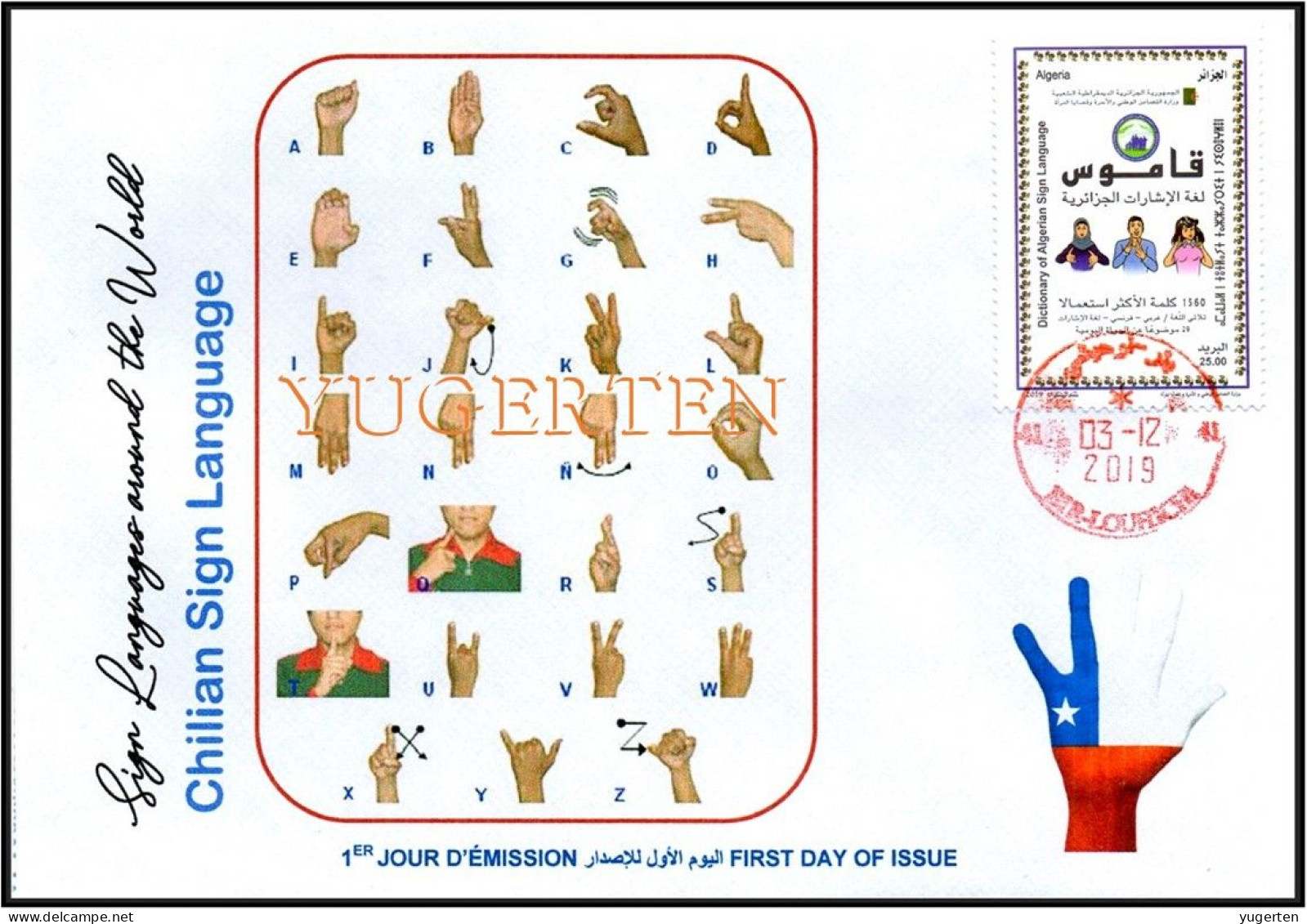 ALGERIA 2019 FDC Sign Language Chile Handicap Deafness Deaf Taubheit Surdité Taub Sordera Alphabet Disabled - Handicaps