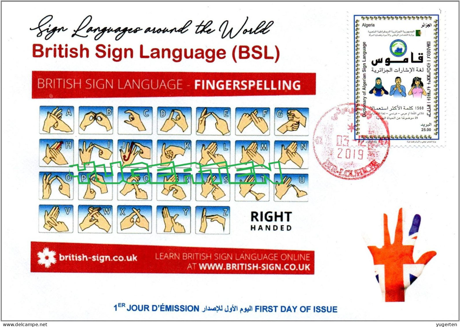 ALGERIA 2019 FDC Sign Language United Kingdom Handicap Deafness Deaf Taubheit Surdité Taub Sordera Alphabet Disabled - Handicaps