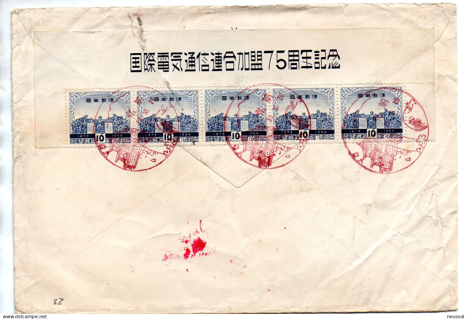 Carta Certificada Hirosaki  Japon - Storia Postale