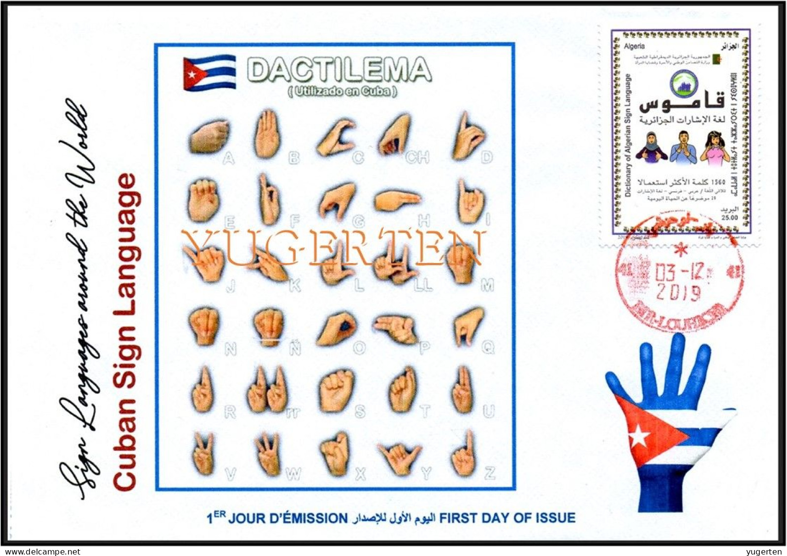 ALGERIA 2019 FDC Sign Language Cuba Handicap Deafness Deaf Taubheit Surdité Taub Sordera Alphabet Disabled - Handicaps