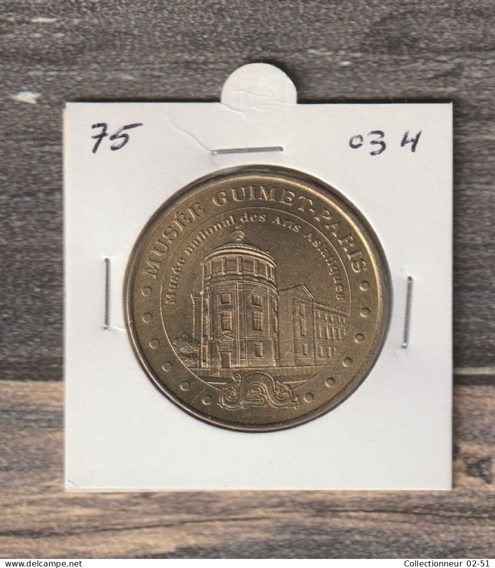 Monnaie De Paris : Musée Guimet-Paris - 2003 - 2003