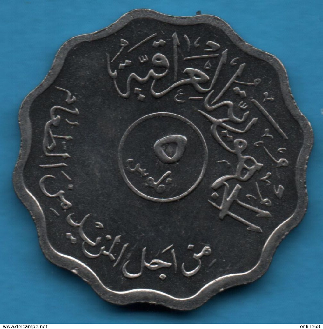 IRAK 5 FILS 1395 (1975) KM# 141 FAO - Iraq