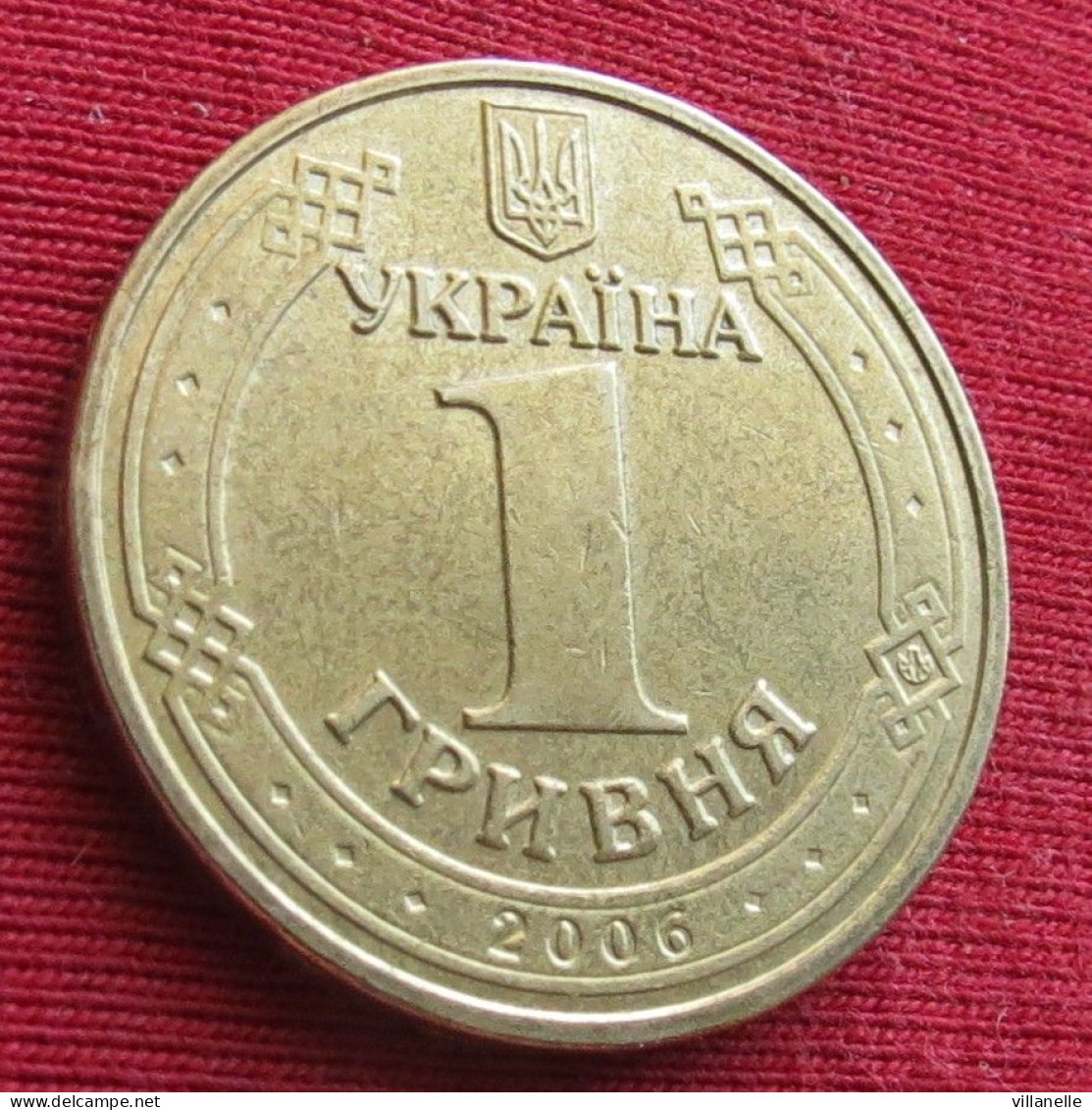 Ukraine 1 Hryvnia 2006 KM# 209 Lt 1657 *VT Ucrania Gryvnia Hryvna - Ukraine